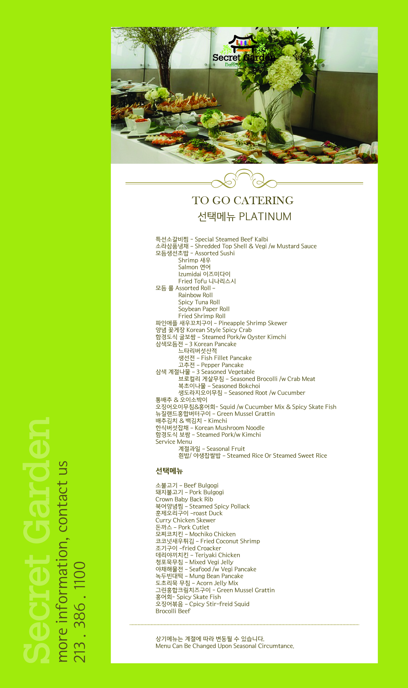 secret garden menu-TOGO PLATINUM